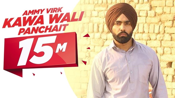 Kawa Wali Panchait, Ammy Virk, Ardaas, Releasing on 11th