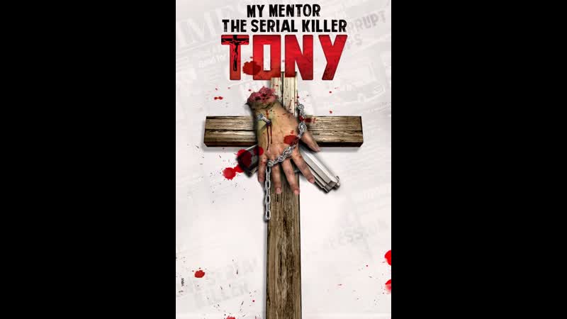 MY MENTOR THE SERIAL KILLER TONY