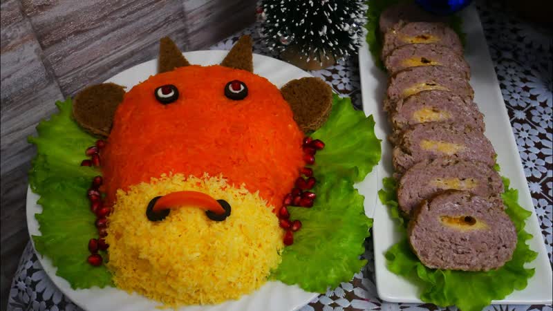 Салат БЫЧОК на новогодний стол 2021. МЯСНОЙ РУЛЕТ С СЫРОМ.