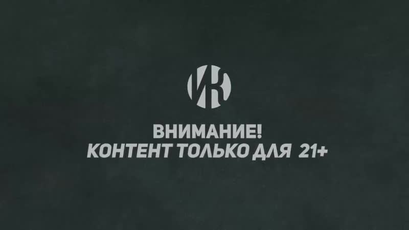 ШОУ ИРИНЫ КАЙРАТОВНЫ 6: СКИПЕТР,