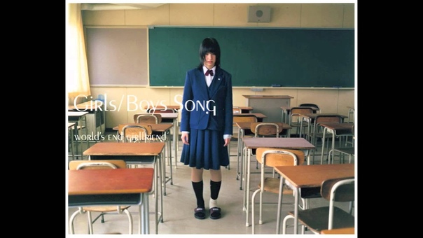 worlds end girlfriend Boys (from Girls, Boys