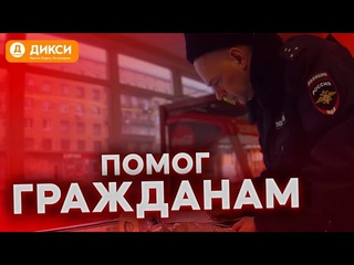 ТУХЛЯК ДЛЯ МЕСТНЫХ|ПРОСРОЧКА ПАТРУЛЬ