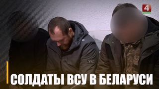 Солдаты ВСУ пересекли белорусскую границу под Гомелем