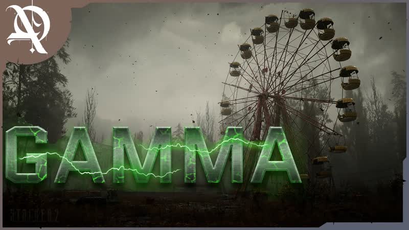 GAMMA RC 3. 2 Интерактив + часть