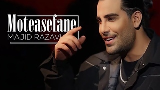 Majid Razavi - Moteasefane (Live Performance Mix) | مجید رضوی - متاسفانه