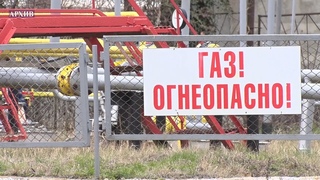 Проблема обеспечения жителей сжиженным газом рассматривается на краевом уровне
