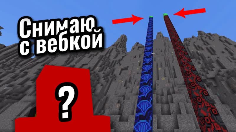 СТОЛБЫ С ВЕБКОЙ, У кого длиннее