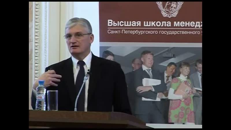 Don Grantham, President of Microsoft Central Eastern Europe: lecture at GSOM SPb