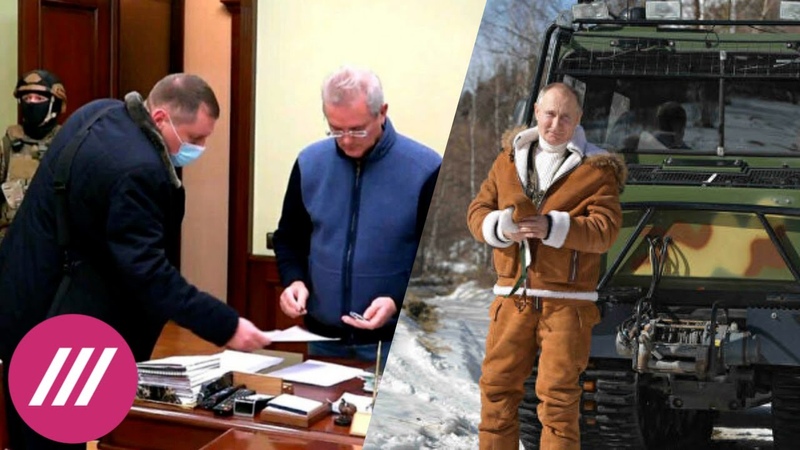 Дело о взятках пензенского губернатора. Путин в тайге.