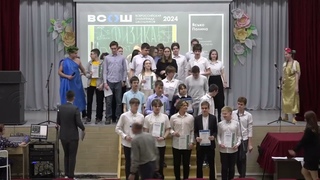 Лицейский олимп  - 2024