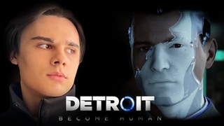 Все концовки за один стрим  Прохождение Detroit: Become Human Demo  #0