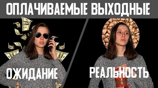 ЭКОНОМИЧЕСКАЯ ПАНДЕМИЯ: как люди и бизнес теряют деньги из-за коронавируса