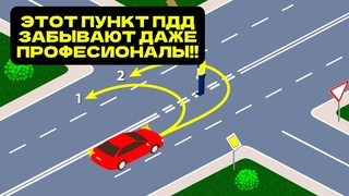🚕Разрешено ли тут развернутся ?