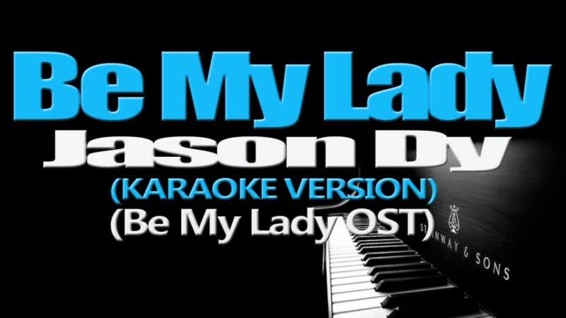 BE MY LADY Jason Dy ( KARAOKE VERSION) ( Be My Lady