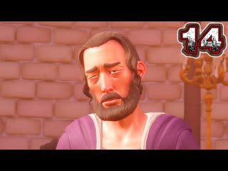 TRINE 5 A CLOCKWORK CONSPIRACY #14 - Глава 16: Оплот Надежды Валерибот
