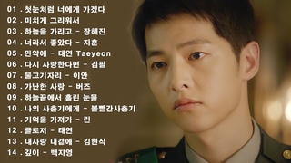 하루 종일 듣기 좋은 노래 🎶💖 감성 발라드 명곡 🎶 김범수/ 임창정/ 박효신/성시경/ 백지영/ 더원/태연/박명수/에일리/찬열/ 펀치/ 다비치/로꼬/ 펀치