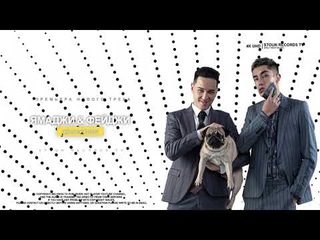 Фейджи & Ямаджи - Движения ( LIVE TV ) 4K UHD