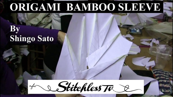 Origami Bamboo