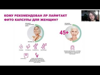 Елена Дао Германия о капсулах Women Phyto🌺