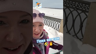 #налыжах #суперсвета #мотивациянауспех  #настроение #позитив