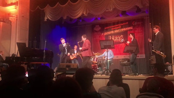 Harrison Young Igor Butman Nature Boy ( Live in