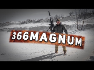 TG 2 Magnum стрельба с банкой