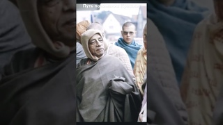Путь понимания Кришны.