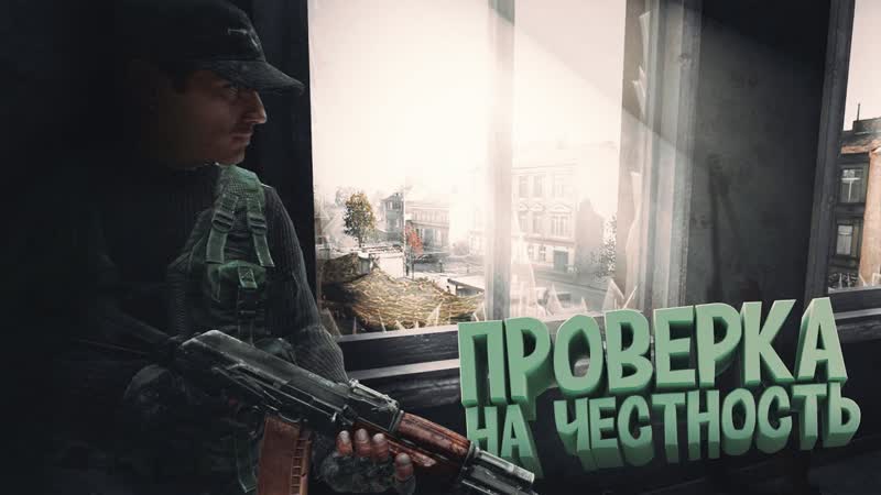 Потерял сознание и меня ограбили Проверка на честность Day