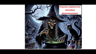 #Методрационализации №2#школа #математика #огэ #егэ #