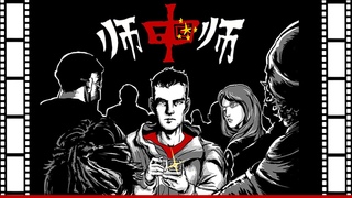 Мастер Китайского Мастера |  师中师 | Короткометражный фильм | ГРАН-ПРИ Университетского Конкурса