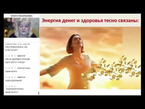 Сеанс очищения пространства от негатива и привлечения