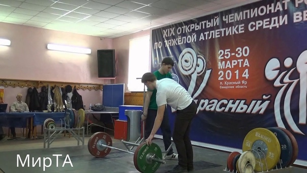XIX Russian Championship