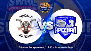 HB HDCR vs Арсенал