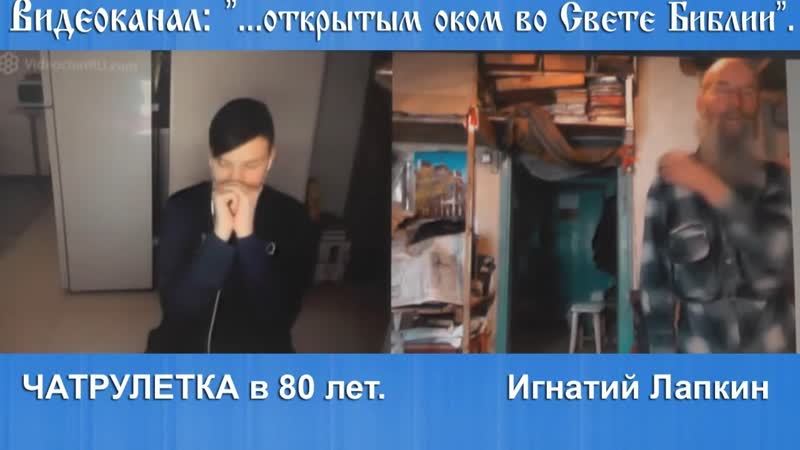 3 Проигрыш в