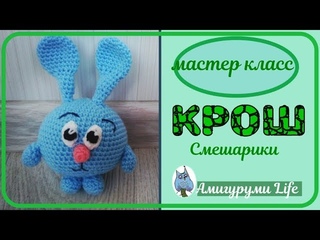 МК зайчик крючком |1 часть