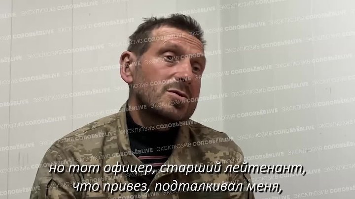 Не думал стрелять, даже к автомату не пристегнул