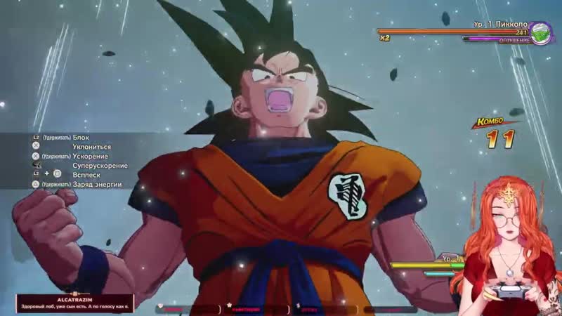 Игра в мире Dragon Ball ( Dragon Ball Z: