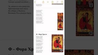 К чудо-юдам подкрадывается незаметный песец.