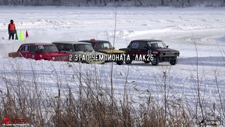 2 этап ЛАК 26