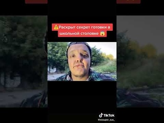 Приготовили ядерную рыбу #суперсус #кулинария #готовка #столовка #supersus #пубертат #shorts #