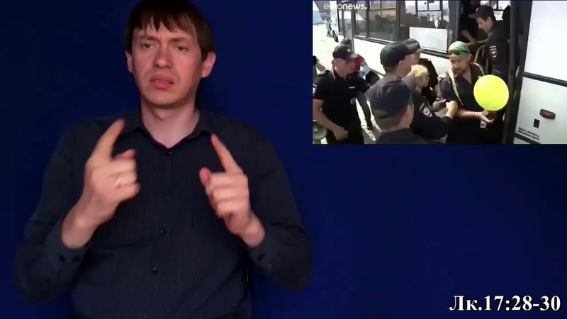 Гей парад по русски: встреча с флагами и