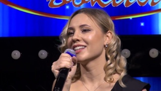 Татьяна Полевая - «Выключи свет»