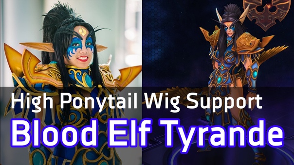 Heroes of the Storm Tyrande Wig