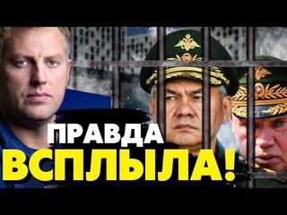 Срочное обращение Осечкина!  Заказчики пыток  это генералитет ФСБ и руководство Минобороны РФ!