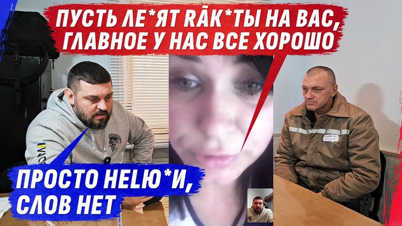 ПУСТЬ R KETb I НА ВАС ЛЕ ЯТ, ГЛАВНОЕ ЧТОБЫ НАШИ DЄ TI ЖИЛИ СП0К0ЙНО