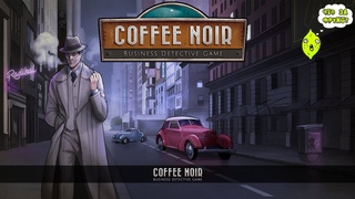 COFFEE NOIR или ДЕТЕКТИВ-ПРЕДПРИНИМАТЕЛЬ