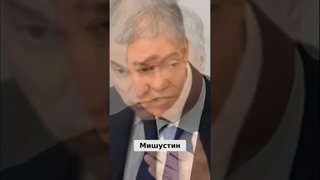 Сенсация! Володина отправили в отставку  #белоусов #армия #новости
