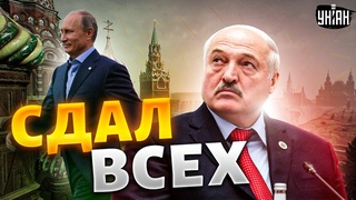🔥Наспех переобулся: Лукашенко слил Путина и растрепал планы Кремля - Цимбалюк