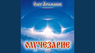 С улыбкою вхожу
