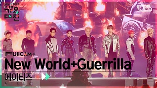[2022 가요대전 4K] 에이티즈 ’New World + Guerrilla’ (ATEEZ FullCam)│@SBS Gayo Daejeon 221224